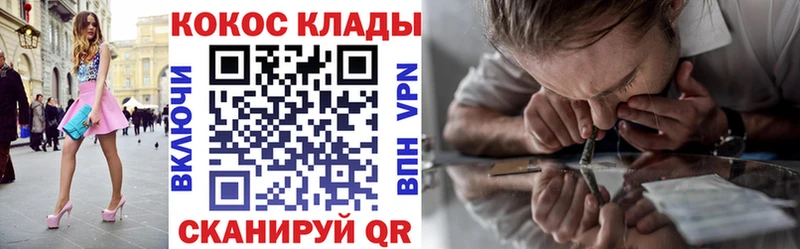Наркошоп купить A PVP  АМФ  Кокаин  Меф  ГАШ  Бутират  Марихуана  Верхняя Пышма
