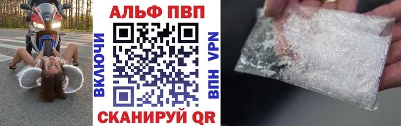 Купить где  Верхняя Пышма  A PVP крисы CK 