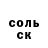Метадон кристалл ItIs Clown