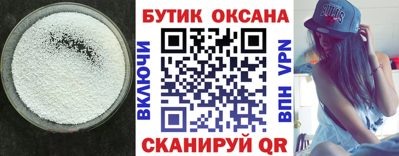 БУТИРАТ BDO Купить где Верхняя Пышма