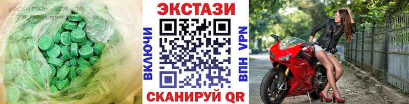 Купить где  Верхняя Пышма  Экстази 280 MDMA 