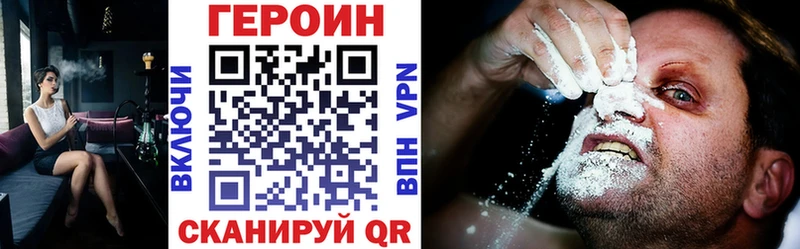 Купить  Верхняя Пышма  ГЕРОИН белый 