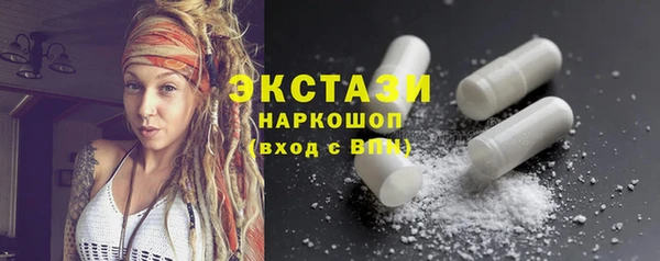 герыч Верхнеуральск