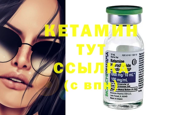 гидропоника Бугульма
