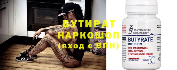 марихуана Верхний Тагил