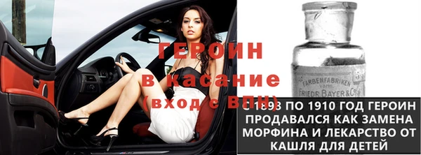 ешки Бородино