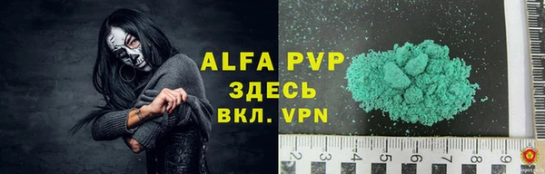 гидропоника Бугульма