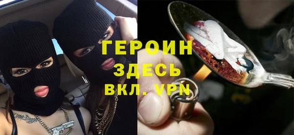ешки Бородино