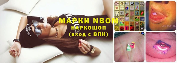 герыч Верхнеуральск