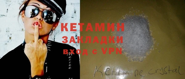 марихуана Верхний Тагил