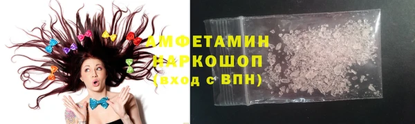 герыч Верхнеуральск
