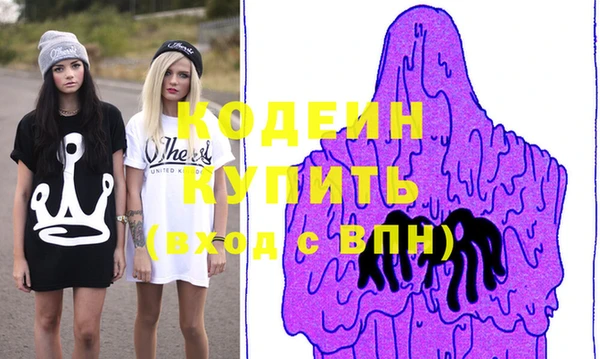 герыч Верхнеуральск