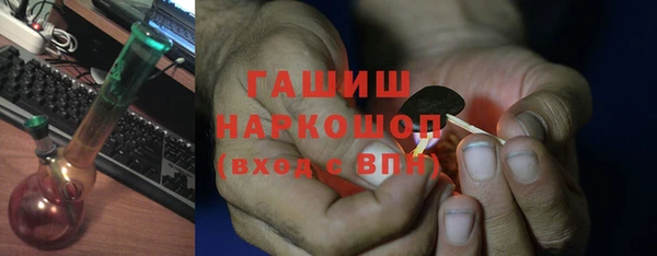 герыч Верхнеуральск