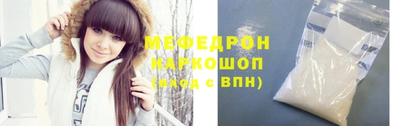 прущие крисы Бронницы