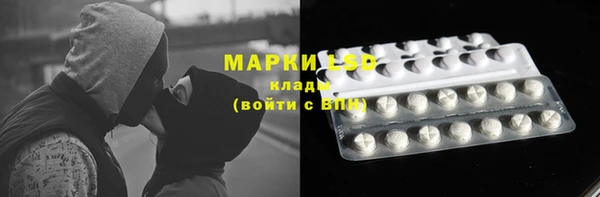 прущие крисы Бронницы