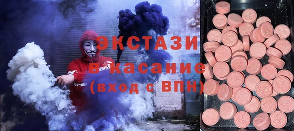 прущие крисы Бронницы