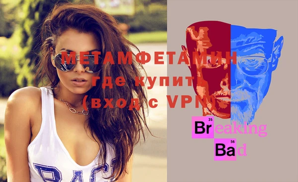 марихуана Верхний Тагил