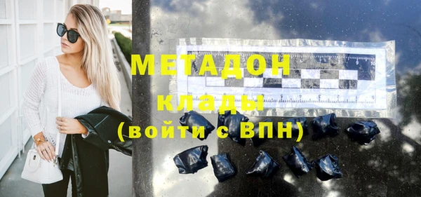 гидропоника Бугульма