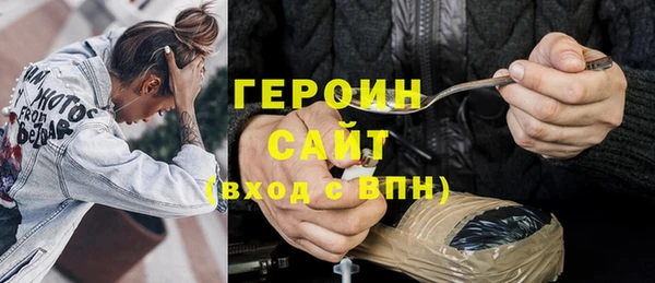 марихуана Верхний Тагил