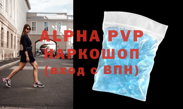 гидропоника Бугульма