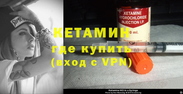 прущие крисы Бронницы