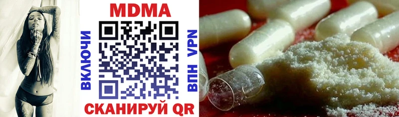 MDMA Molly  Купить закладки  Верхняя Пышма 