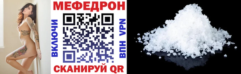 Купить  Верхняя Пышма  МЯУ-МЯУ мяу мяу 