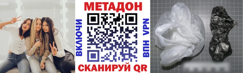 Купить  Верхняя Пышма  Метадон белоснежный 