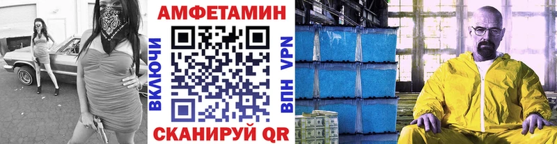 Купить закладки  Верхняя Пышма  МЕТАМФЕТАМИН винт 