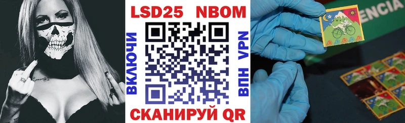 Купить где  Верхняя Пышма  Марки NBOMe 1,5мг 
